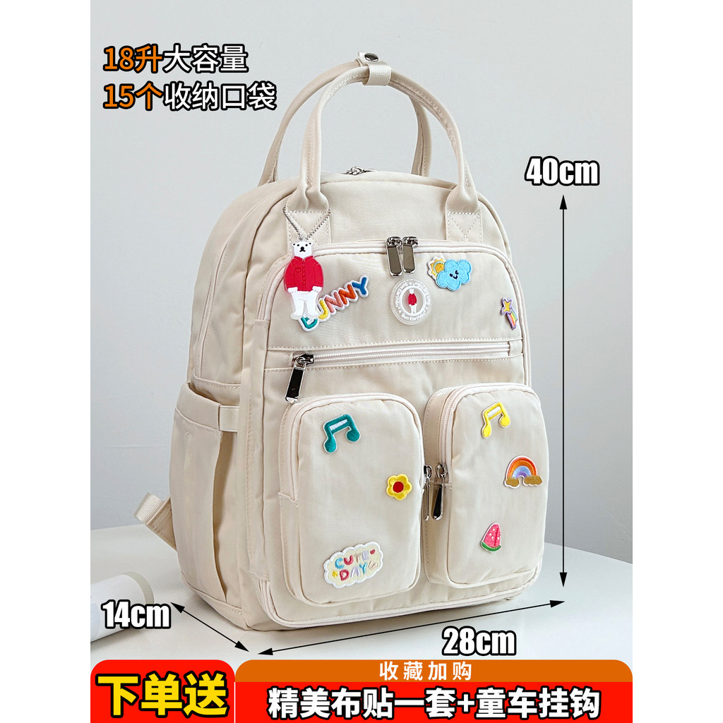 Bolsa de múmia sem mãe ~ novo estilo mãe bebê bolsa de passeio leve moda mãe mochila de viagem grande capacidade