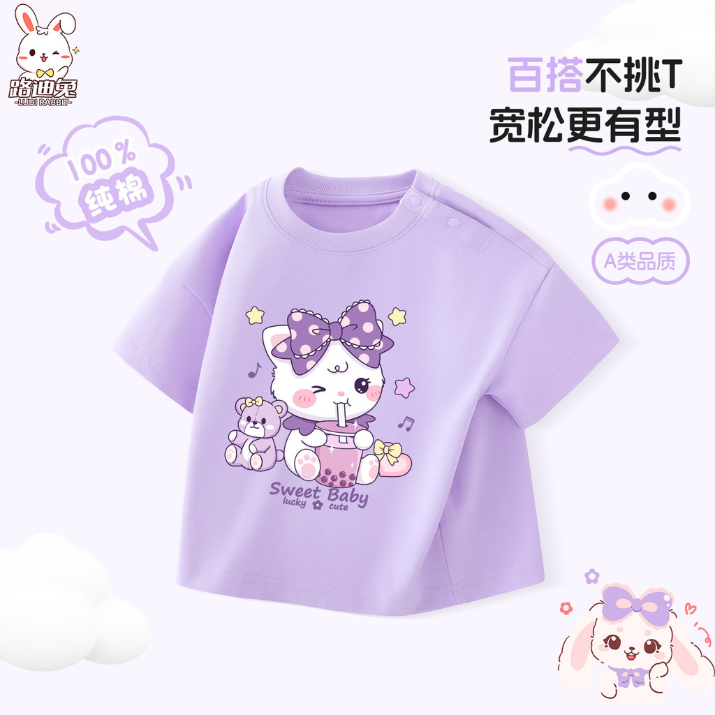 Crianças camiseta de manga curta verão 2026 novo estilo puro algodão meia manga bebê roupas infantis meninas esportes ca