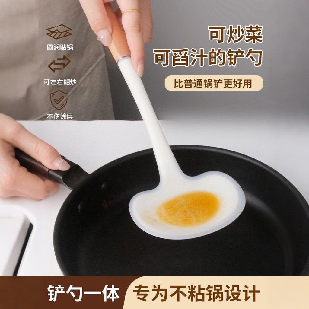 Espátula de Silicone espátula de cogumelo espátula de cozinha colher de fritura antiaderente colher especial utensílios 