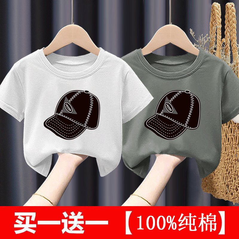 Crianças puro algodão meninos camiseta 2026 novo estilo verão de manga curta camiseta menino bonito bebê estilo fino ver