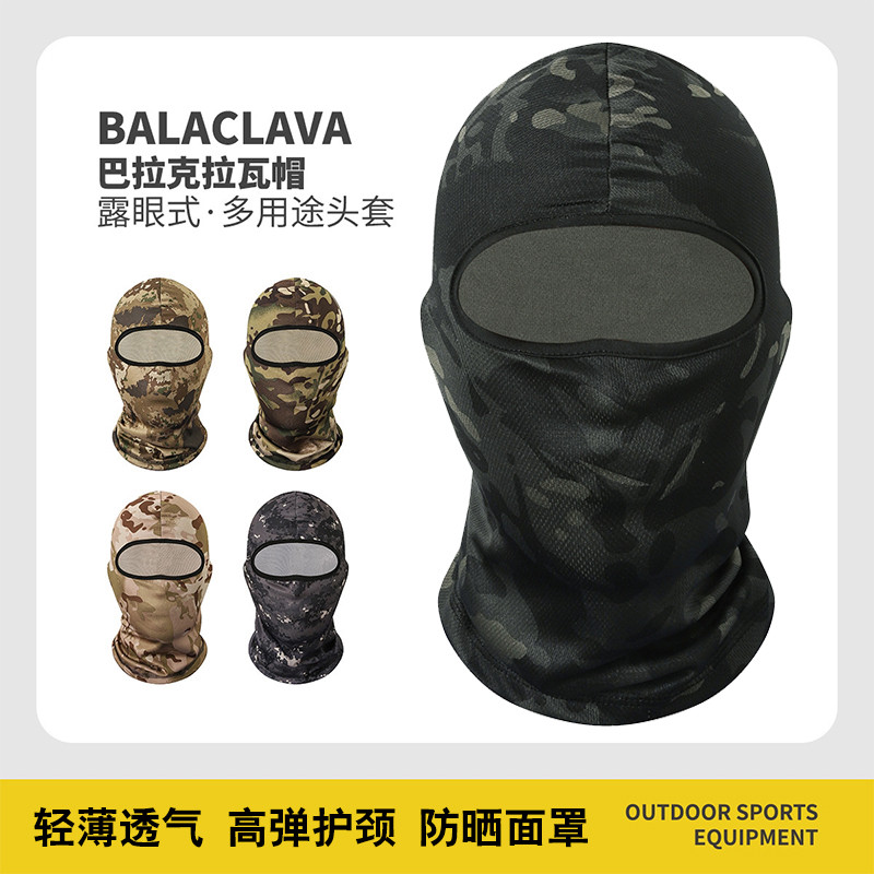 Capacete tático para ciclismo, pesca ao ar livre, primavera verão, protetor solar, respirável, máscara de esqui, chapéu 