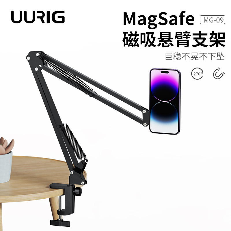 VRIG VIRG MG-09 Apple Android Universal Celular Tablet Magsafe Magnético Suporte