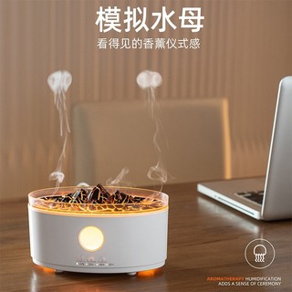 Zijinshan simulação chama umidificador Desktop grande capacidade medusa cuspe anel de fumaça atomização máquina fragrânc