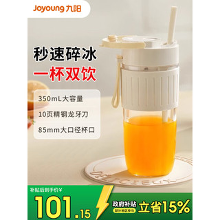 Joyou espremedor multifuncional portátil espremedor Milkshake liquidificador máquina de cozinhar pequeno copo espremedor