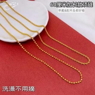 Alongado 60cm vietnã areia ouro senhoras colar de bronze banhado a ouro colar fino torção redonda grânulo camisola corre