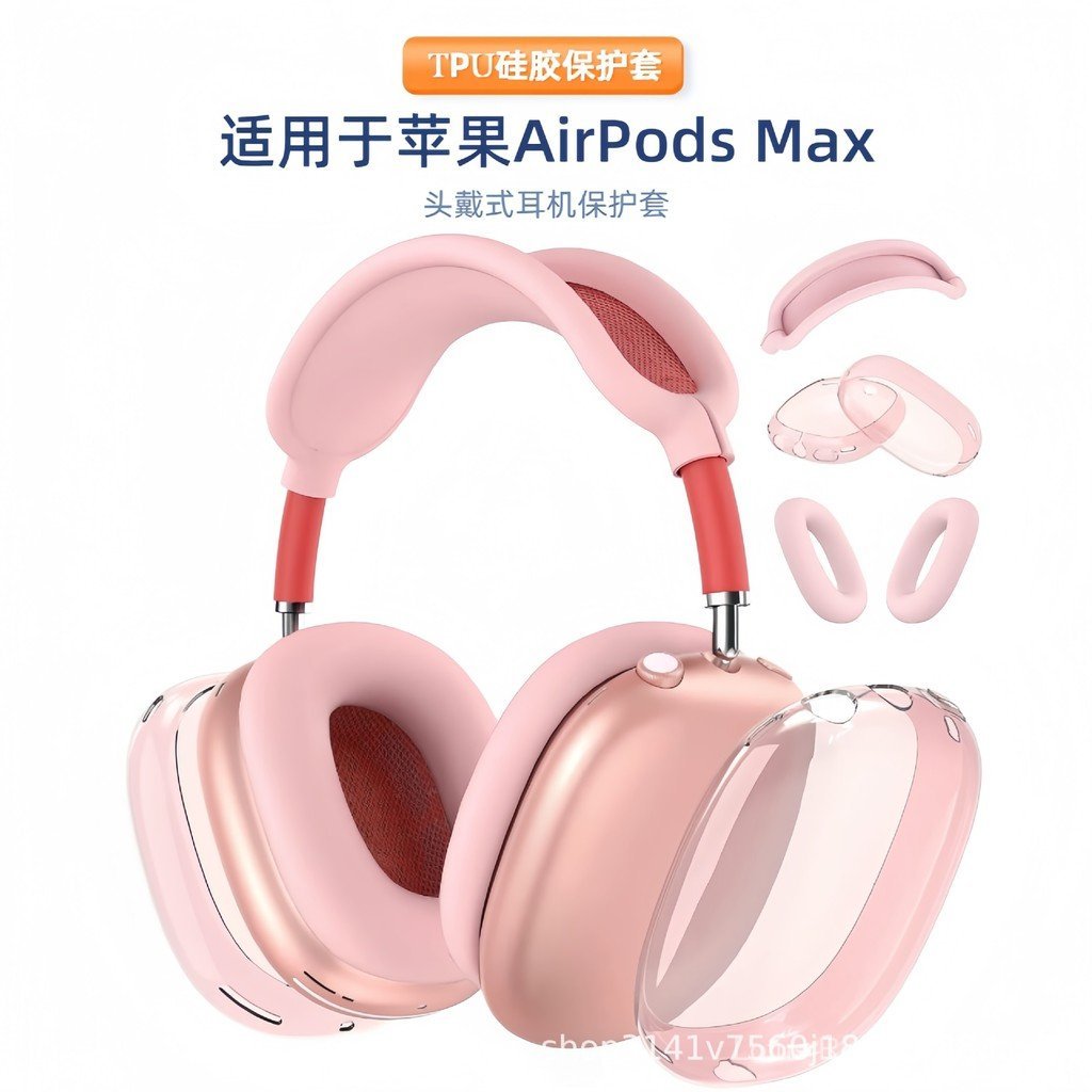 Adequado para capas de fones de ouvido Apple, capa para AirPods Max, capa protet