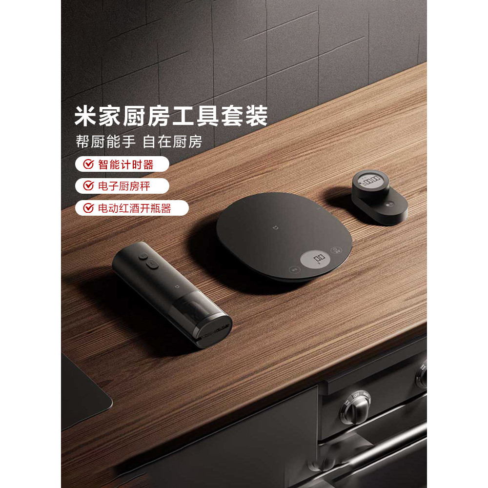 Xiaomi Mijia balança eletrônica de cozinha doméstica balança de precisão de alim