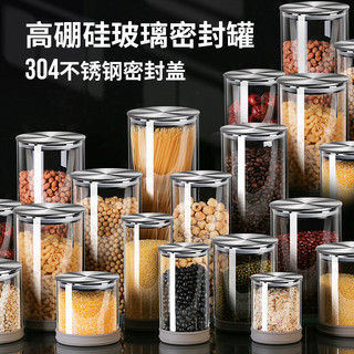Frasco de armazenamento de aço inoxidável de qualidade alimentar Amino Frasco de armazenamento selado de vidro de borosi