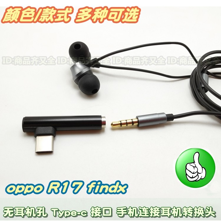 Fone de ouvido tipo c Interface cotovelo cabo de áudio fone de ouvido 3.5mm cabeça de conversão carregamento de áudio in