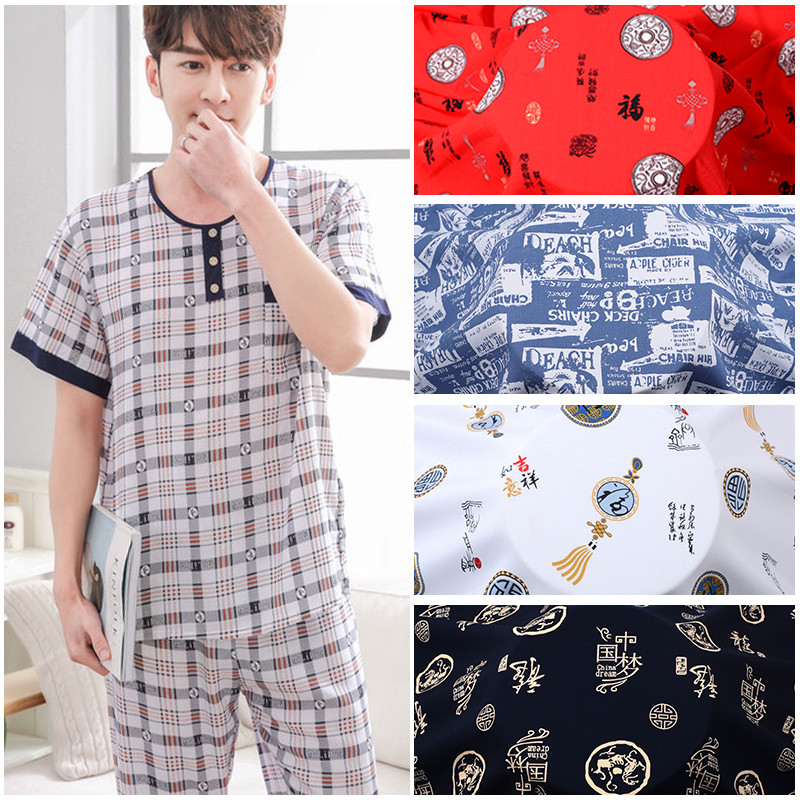 Pijama de seda de algodão masculino tecido verão Rayon roupas Loungewear Shorts de manga curta roupas masculinas tecido