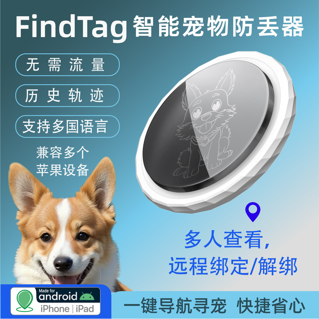 Localizador De airtag De Explosão Transfronteiriça Inteligente bluetooth anti-Pe