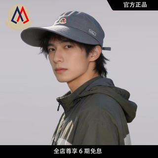 [Site oficial genuíno] Mengkou chapéu protetor solar de aba larga de cor sólida masculino feminino estilo bonés verão re