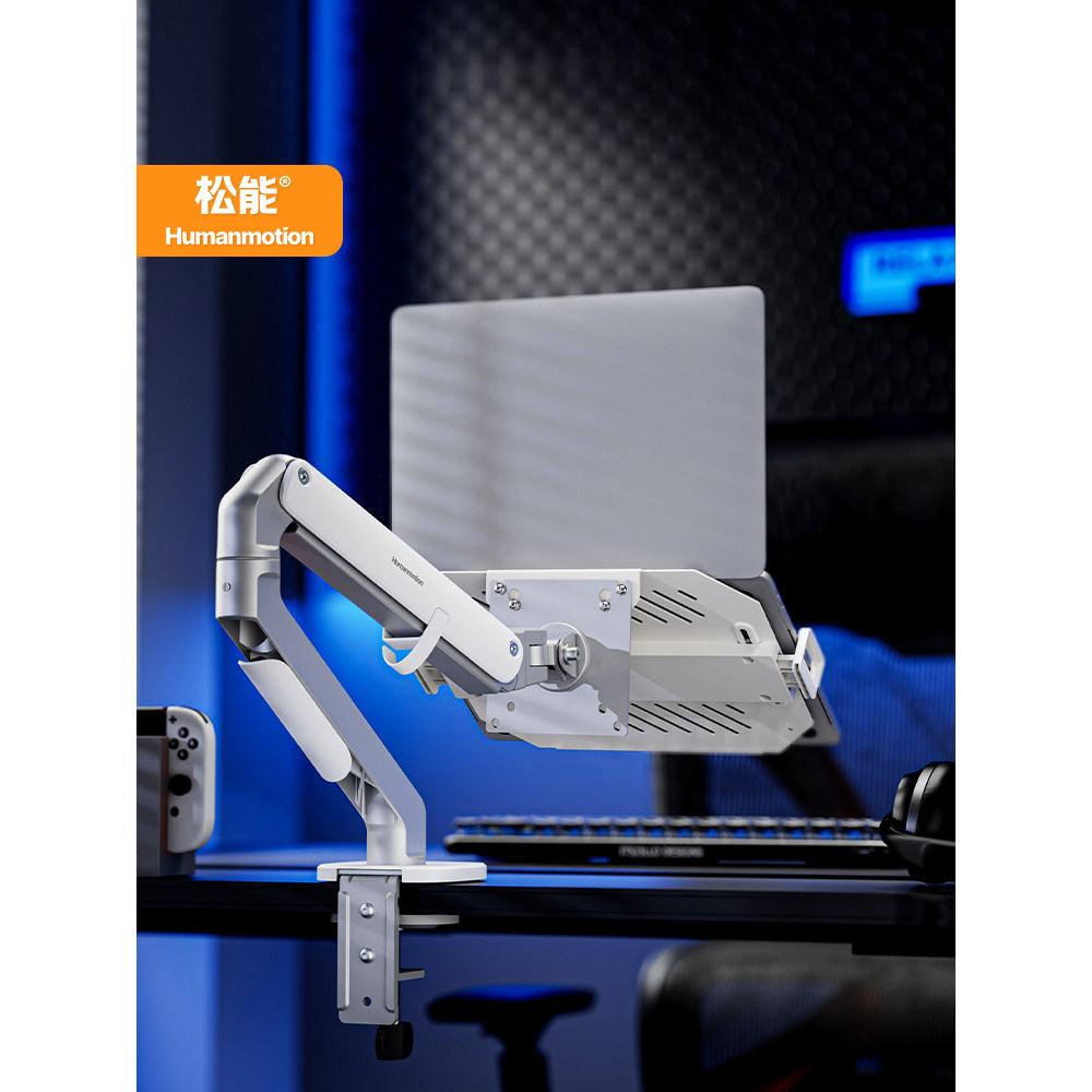Songneng ZP-24 Notebook suspenso braço robótico suporte de computador acessórios de resfriamento Vertical suporte de ban