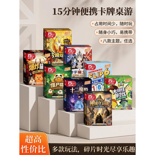Conjunto de cartas de jogo de tabuleiro explosão gato comendo frango múltiplas estratégias de jogo raciocínio feliz inte