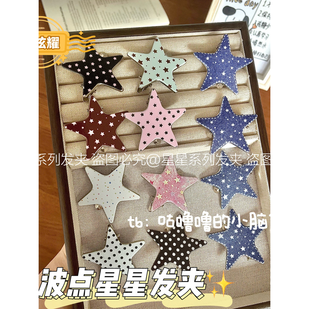 Nova moda estrela bolinhas grampo de cabelo feminino único na moda sem costura franja clipe simples lado acessórios para