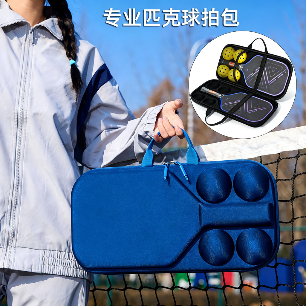 Saco de armazenamento de raquete de picles saco de esportes ao ar livre estilo bola saco eva casca dura moldagem Anime m