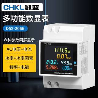 D52-2066 tipo trilho guia Multi-função medidor de eletricidade inteligente medição de energia AC Display Digital amperím