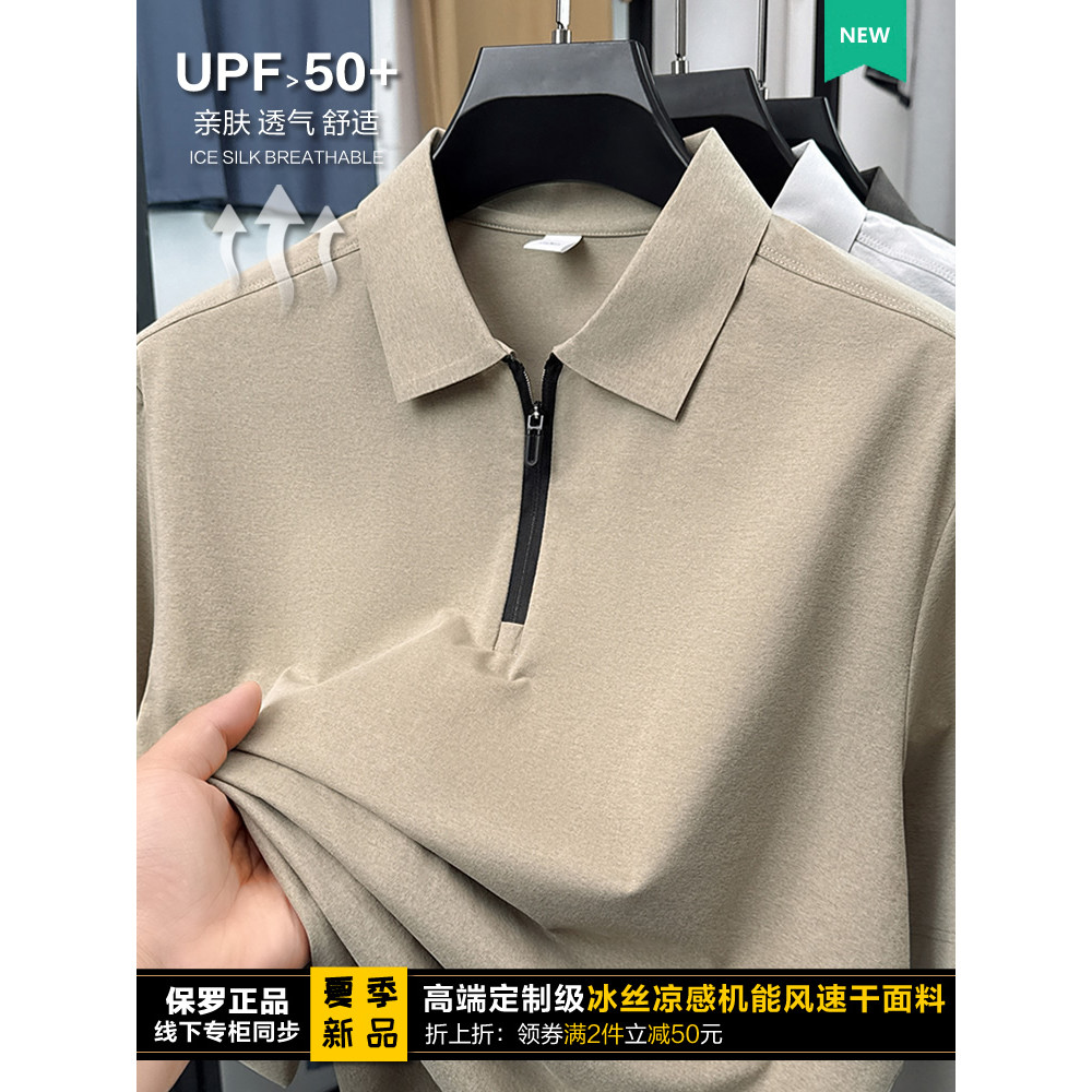Pai de meia-idade lazer ao ar livre esportes camisa polo de secagem rápida verão esportes camiseta masculina lapela meio