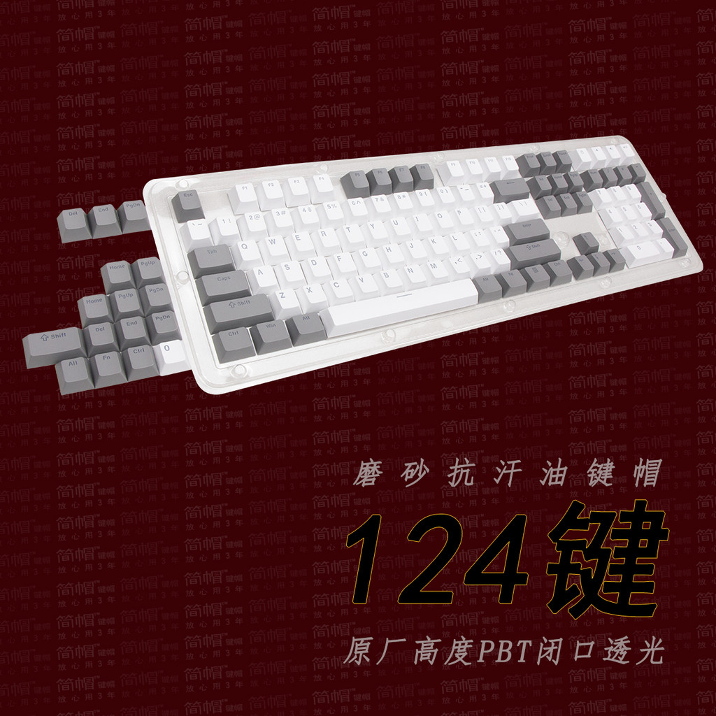 Resistente a óleo fosco cereja Original fábrica altura PBT translúcido Keycap K98M teclado mecânico boné noite magia woo