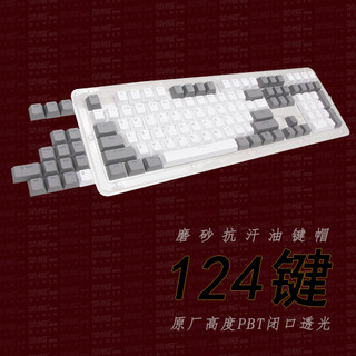 Resistente a óleo fosco cereja Original fábrica altura PBT translúcido Keycap K98M teclado mecânico boné noite magia woo