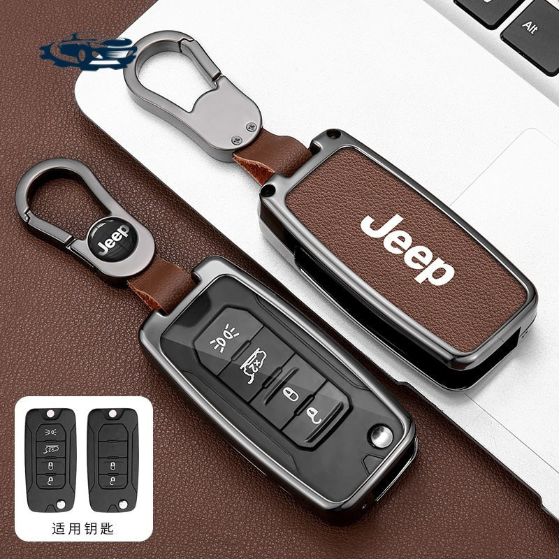 Capa de chave em liga de zinco para Jeep Compass Renegade 2024 3692
