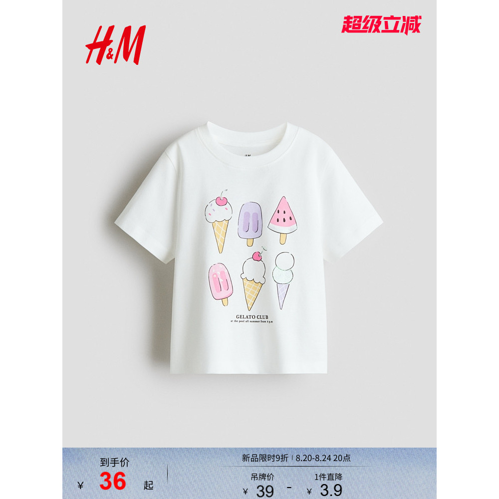 HM roupas infantis crianças meninas camiseta 2026 verão novo estilo moda confortável respirável impresso manga curta top