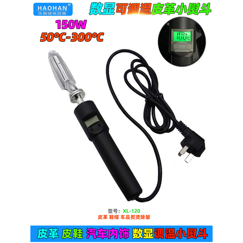 Ajuste de temperatura CNC Pequeno ferro couro produtos de couro assento engomar Display Digital temperatura constante pe