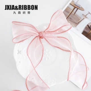 Jiuxia fita flor embrulho de presente onda Fishtail fio fita diy fita de renda embrulho flor neve gaze fita