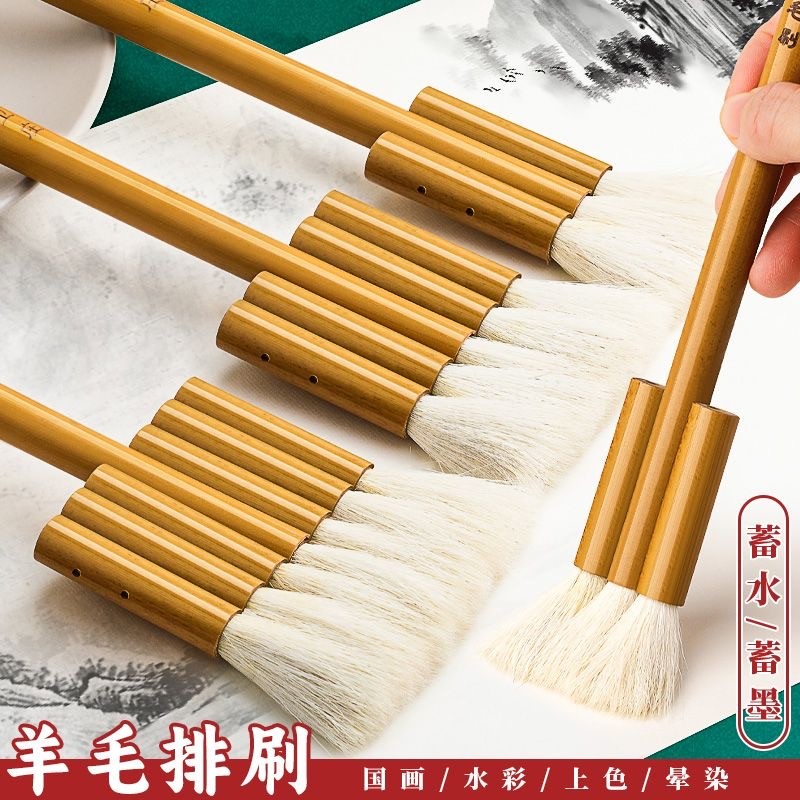 Pincel de linha de lã para arte, pincel macio para pintura chinesa, cinco fileiras, sete fileiras, pincel meticuloso, aq