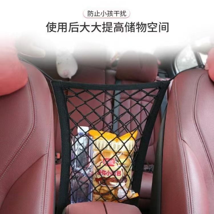 Rede organizadora para entre os bancos do carro, bolsa organizadora para carro, bolsa de pendurar no encosto do banco, a