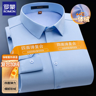 Romon inverno quente camisa masculina negócios Casual azul claro de uma peça forro de lã camisa engrossado não-passar An