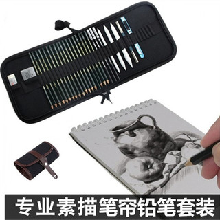 Mary Faber Jia Mitsubishi Steving Old Man Head Sketch Pencil Set HB Iniciante 2B Caneta Cortina Estudante 4B Pincel de p