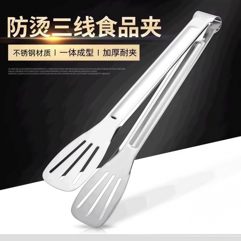 Pinça de comida de aço inoxidável doméstica, pinça espessada para churrasco, pão, churrasco, comida, bolo, pão cozido no