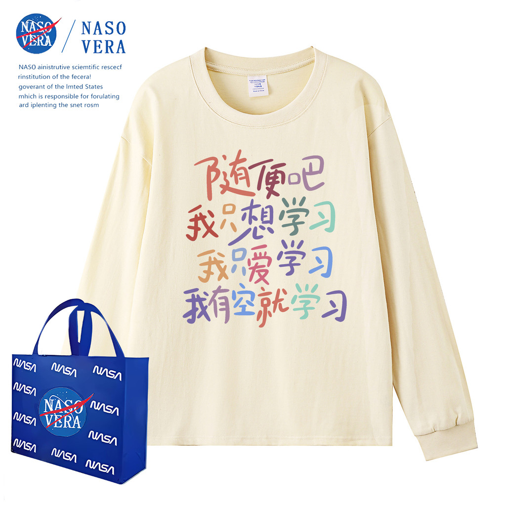Novo estilo na moda Casual Bar impresso crianças de manga comprida primavera outono venda quente na moda camiseta dos de