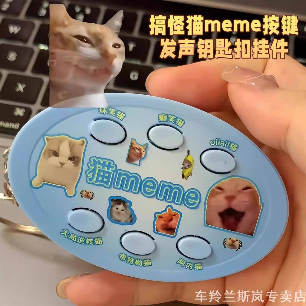 Tédio aliviando o tédio pequenos brinquedos submundo gato voz pingente vários efeitos sonoros mágicos meme Emoticon paco