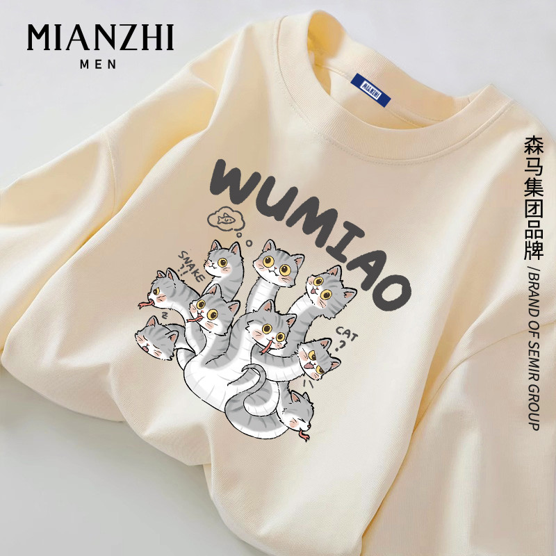 Algodão dos desenhos animados gatinho ano da cobra bege manga comprida camiseta masculina solta juventude primavera outo