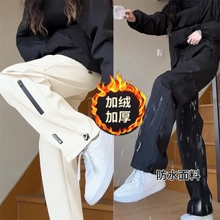 Casual solto macacão masculino calças retas à prova dwaterproof água Design à prova de vento cintura elástica outono inv