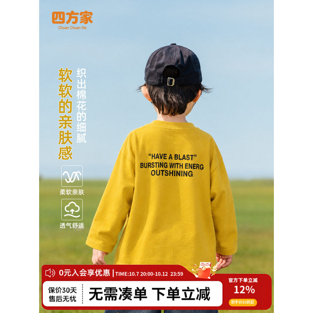 Meninos de manga comprida camiseta outono crianças amarelo puro algodão topo meninos moletom fino primavera outono Under