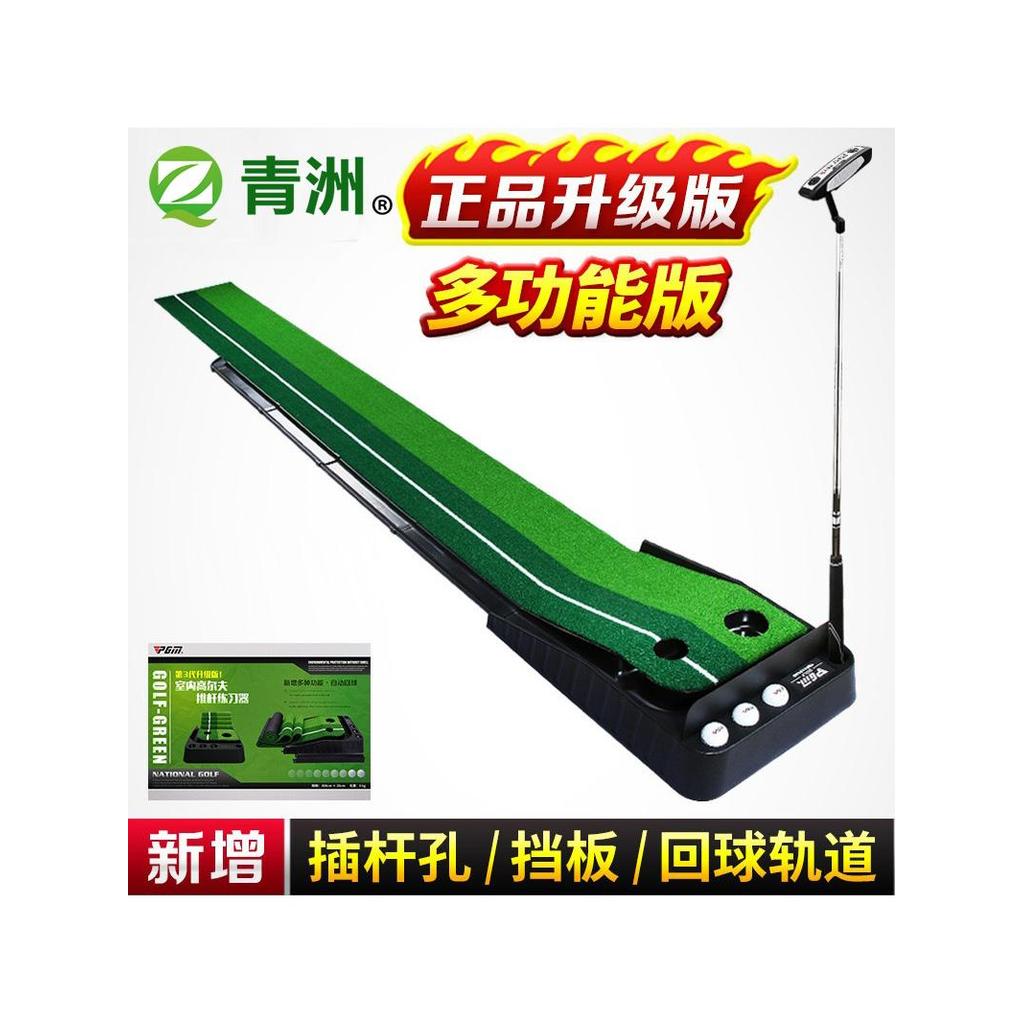 Venda quente Putter Trainer Fun Fairway Putter Practice Set Interior Conveniente