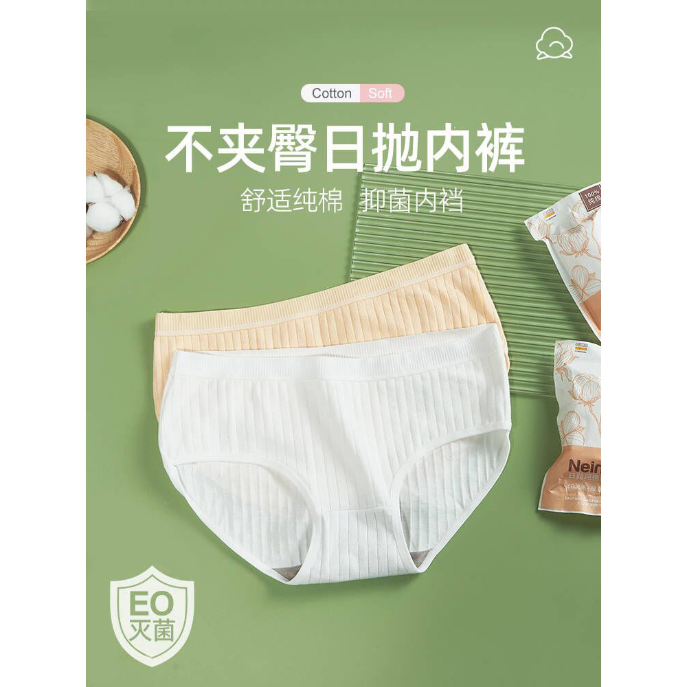 Roupa interior descartável puro feminino algodão esterilizado confinamento maternidade tamanho grande maternidade diário