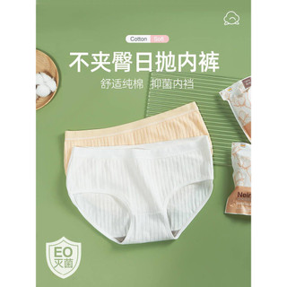 Roupa interior descartável puro feminino algodão esterilizado confinamento maternidade tamanho grande maternidade diário