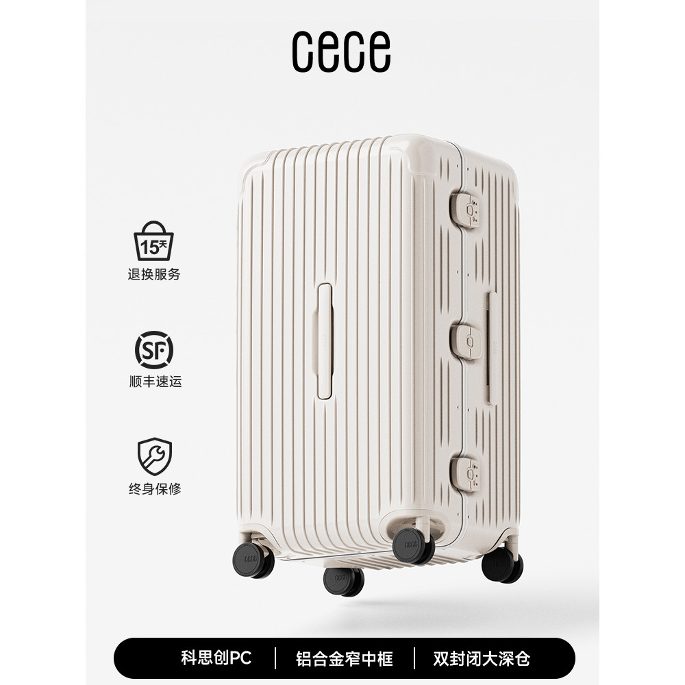 Cece2026 novo estilo quadro de alumínio grande capacidade bagagem engrossado durável viagem senha trole caso bagagem cou