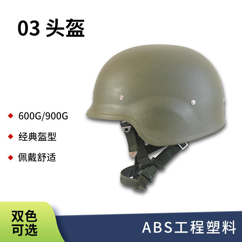 Capacete de aço 03 Kev Capacete camuflado ao ar livre Capacete leve Camuflagem Campo Combate 600G Couro sintético/pele d