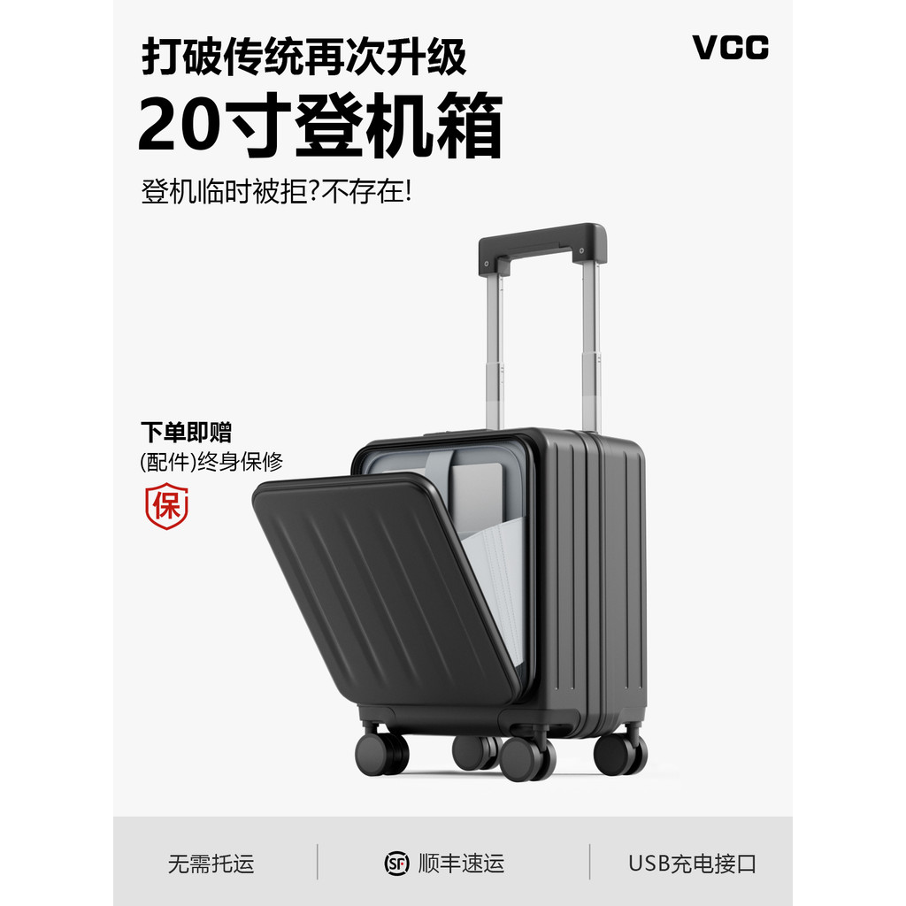 VCC bagagem de alta qualidade masculino forte durável 47cm embarque viagem de negócios viagem de curta distância senha t
