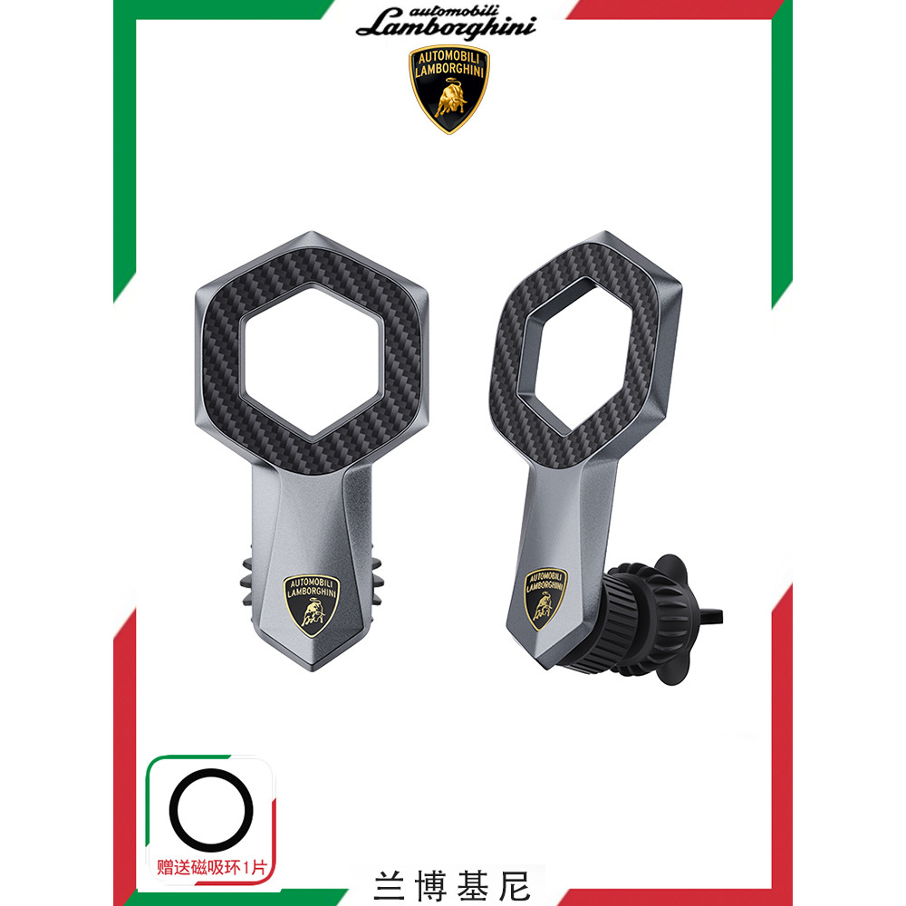 [Compra Global] Lamborghini Apple 17ProMax Interior do carro Magsafe Suporte mag