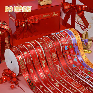 Ya Ming fita 26 novo produto ano novo bênção fita primavera Festival festivo decoração de casamento fita vermelha chines