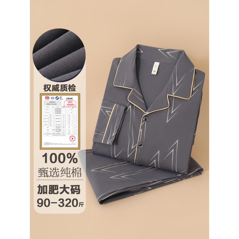 Novo estilo pijamas masculinos 100% algodão manga comprida outono inverno mais gordura plus Size 160kg solto Cardigan Lo