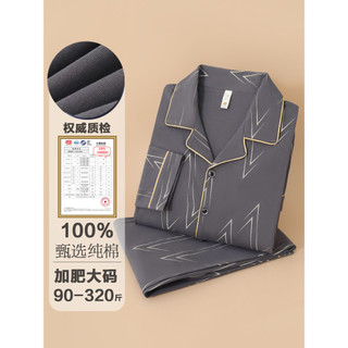 Novo estilo pijamas masculinos 100% algodão manga comprida outono inverno mais gordura plus Size 160kg solto Cardigan Lo