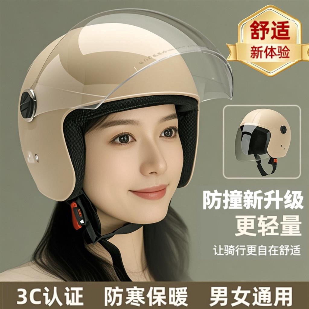 Quatro estações bateria Universal carro motocicleta capacete feminino veículo elétrico respirável verão leve certificaçã