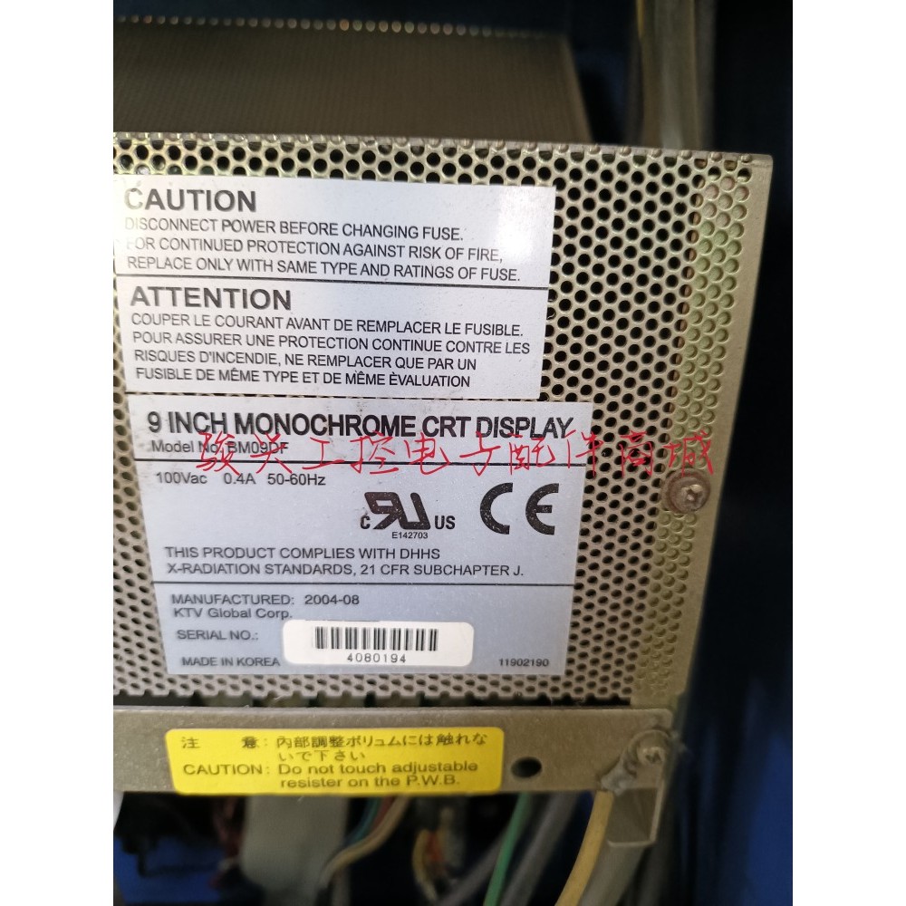 Tela LCD MDT962B-1A LCD-962B-4A MDT962B-2A FCUA-CT100BM09DF Consulta de preço